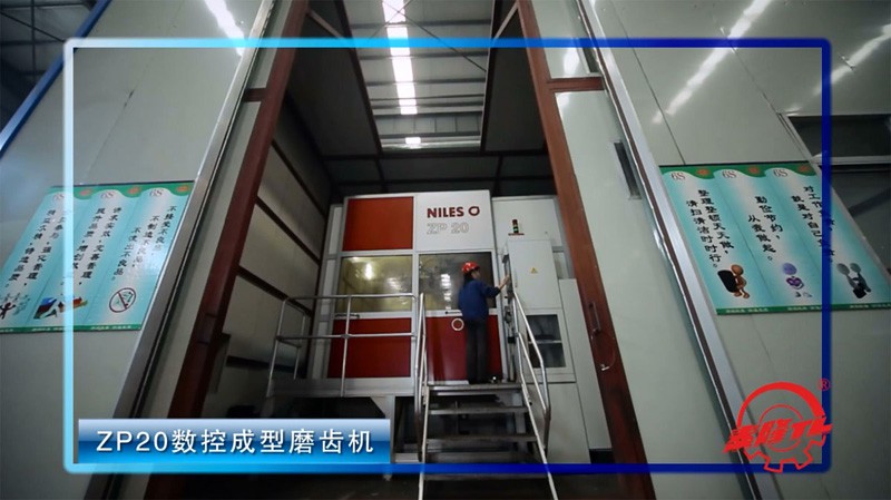 車間設備 車間設備